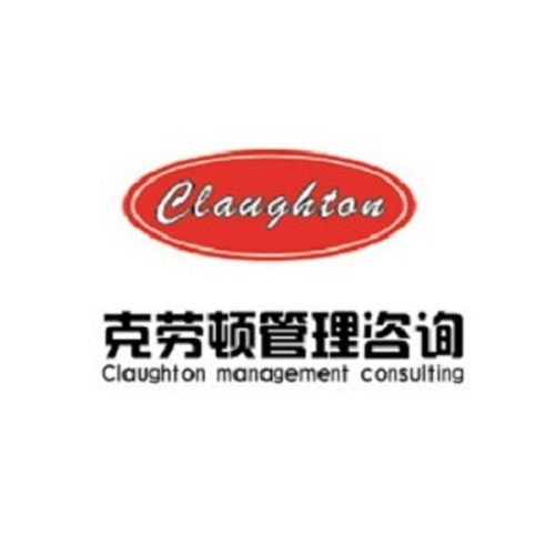 賦能企業(yè)成長(zhǎng) 深圳克勞頓企業(yè)管理咨詢的核心價(jià)值與服務(wù)