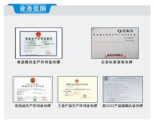 工業(yè)品生產(chǎn)許可證過(guò)期后的處理策略與企業(yè)管理咨詢指南